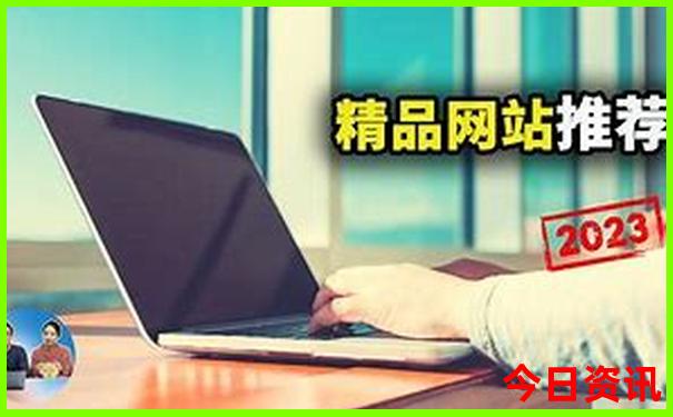 暑假旅游最佳去处
